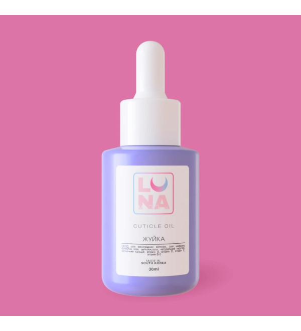 Масло для кутикулы с ароматом жвачки 30ml